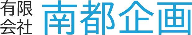 内装工事による安全な空間創造の重要性